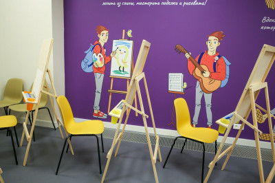 Детский центр «Экспонариум»