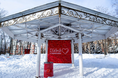 Лыткарино, Парк культуры и отдыха ДК «МИР»