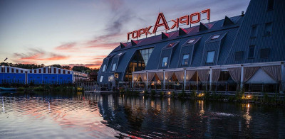 Вертодром «Горка»