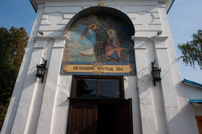 Зарайск, Церковь Благовещения  пресвятой Богородицы