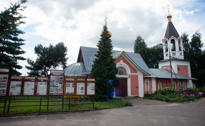 Храм Пантелеймона Целителя в Жуковском