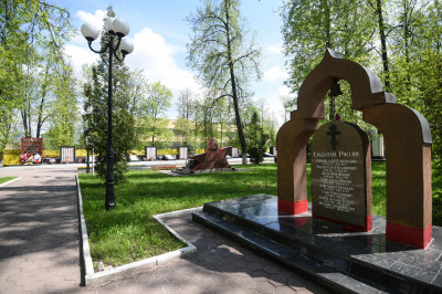 Электросталь