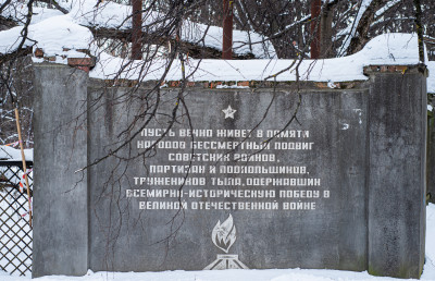 Долгопрудный, усадьба Виноградово