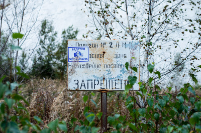 Восквесенск, Белая гора