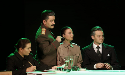 Театр «Город» в Долгопрудном