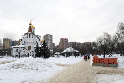 Реутов, Городской парк
