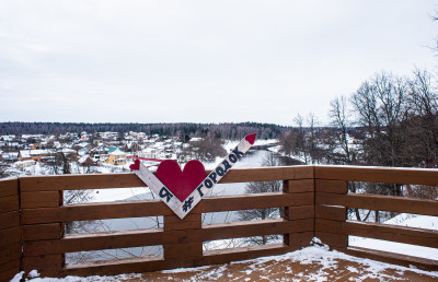 Руза, Рузский кремль