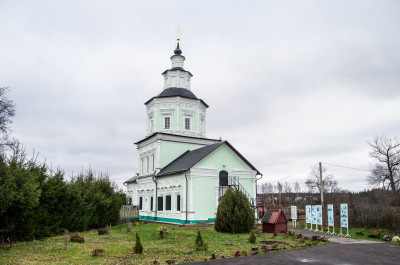 Церковь Сергия Радонежского. Могутово