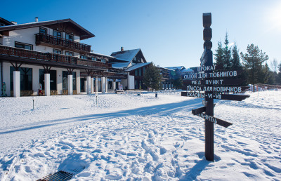 Спортивный парк «Волен», горнолыжный курорт
