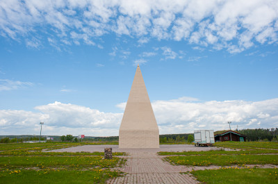 Пирамида Голода