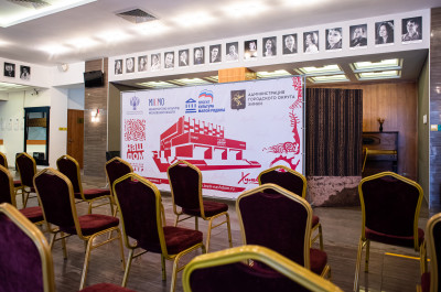 Химки, театр «Наш Дом», большая сцена