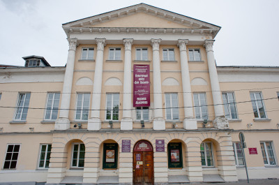 Коломна, Дом Озерова Городской Культурный Центр