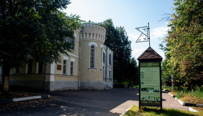 Каширский краеведческий музей