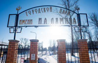 Яхрома,парк Лямина