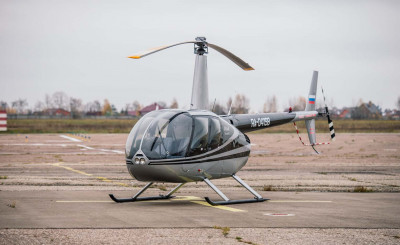 Вертолетный центр Aero Base