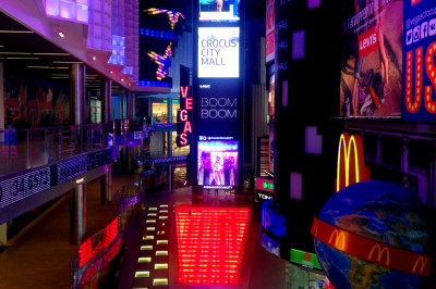 «Vegas Крокус Сити»