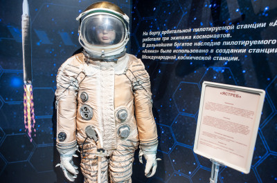 Реутов, музейно-выставочный центр