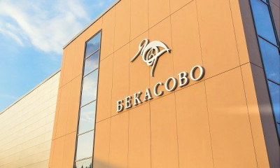 Комплекс отдыха «Бекасово»