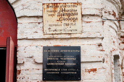 Посёлок Буденовец, Храм Николая Чудотворца