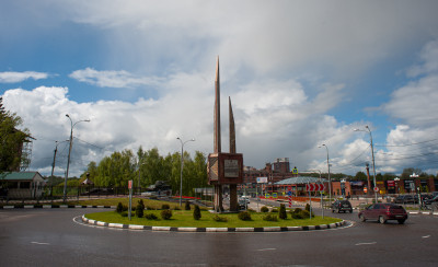 Наро-Фоминск