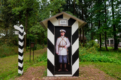 Музей дороги в Сергиевом Посаде