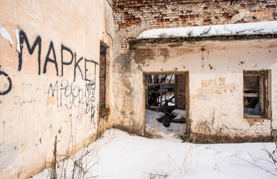 Заброшенный торфобрикетный завод в Мельчевке