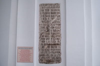 Николо-Угрешский монастырь в Дзержинском