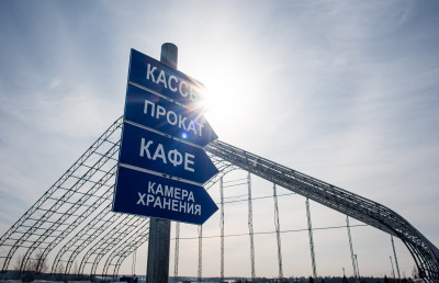 Горнолыжный курорт Сорочаны