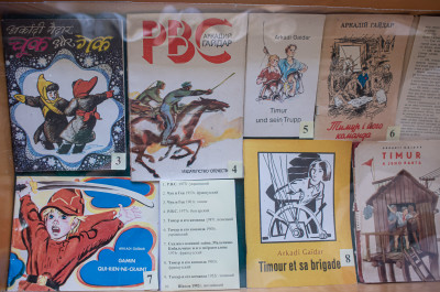 Музей Аркадия Гайдара в Клину