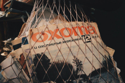 Музей «Арткоммуналка. Ерофеев и другие»