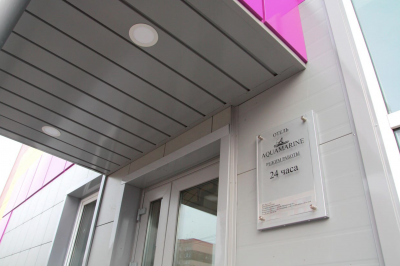 Отель «Аквамарин»