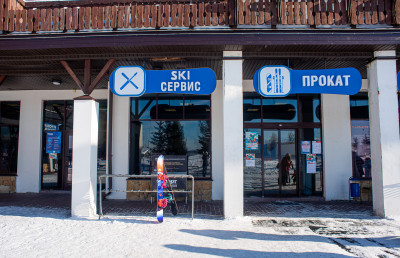 Спортивный парк «Волен», горнолыжный курорт