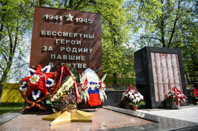 Электросталь