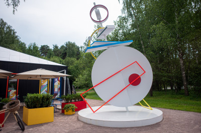 Парк «Малевича»