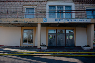 Дединово, Дворец культуры (Дединовский ЦКиД)