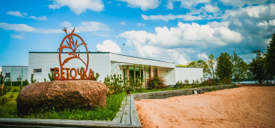 Экоотель «Веточка»