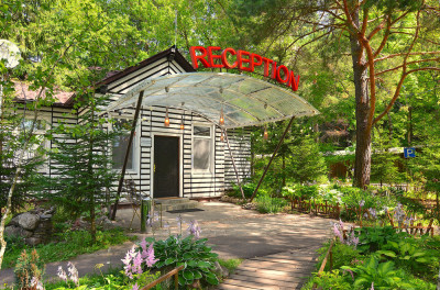 Пансионат «Акварели»