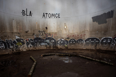 Загадочный шар около Дубны