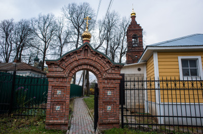 Сергиев Посад, Пустынь святого духа параклита