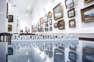 Химки, картинная химкинская галерея имени С.Н. Горшина