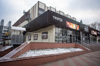 Химки, театр «Наш Дом», большая сцена