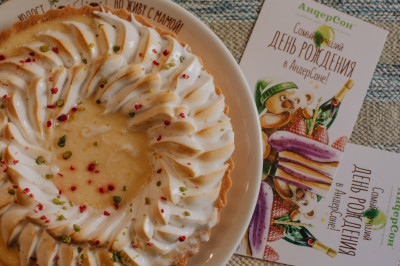 Семейное кафе «АндерСон»