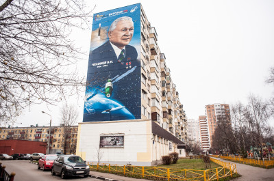 Реутов, музейно-выставочный центр