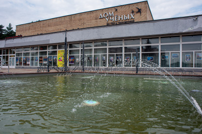 Дом ученых в Черноголовке