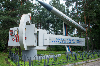 Дубна, Слава создателям авиационной техники