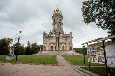 Усадьба Дубровицы