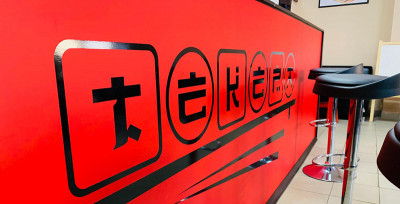 Суши-бар «Тэкера» в Лыткарине