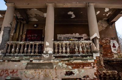 Усадьба Васькино