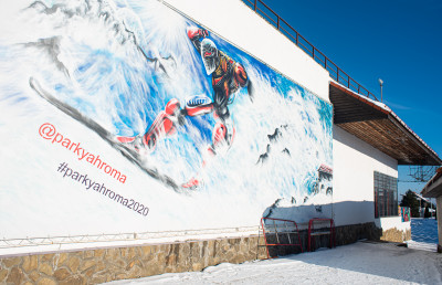 Спортивно-развлекательный парк «Яхрома»