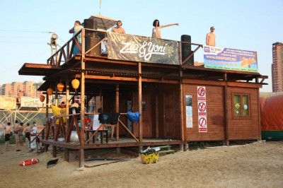 Экстрим-парк «Фристайл»